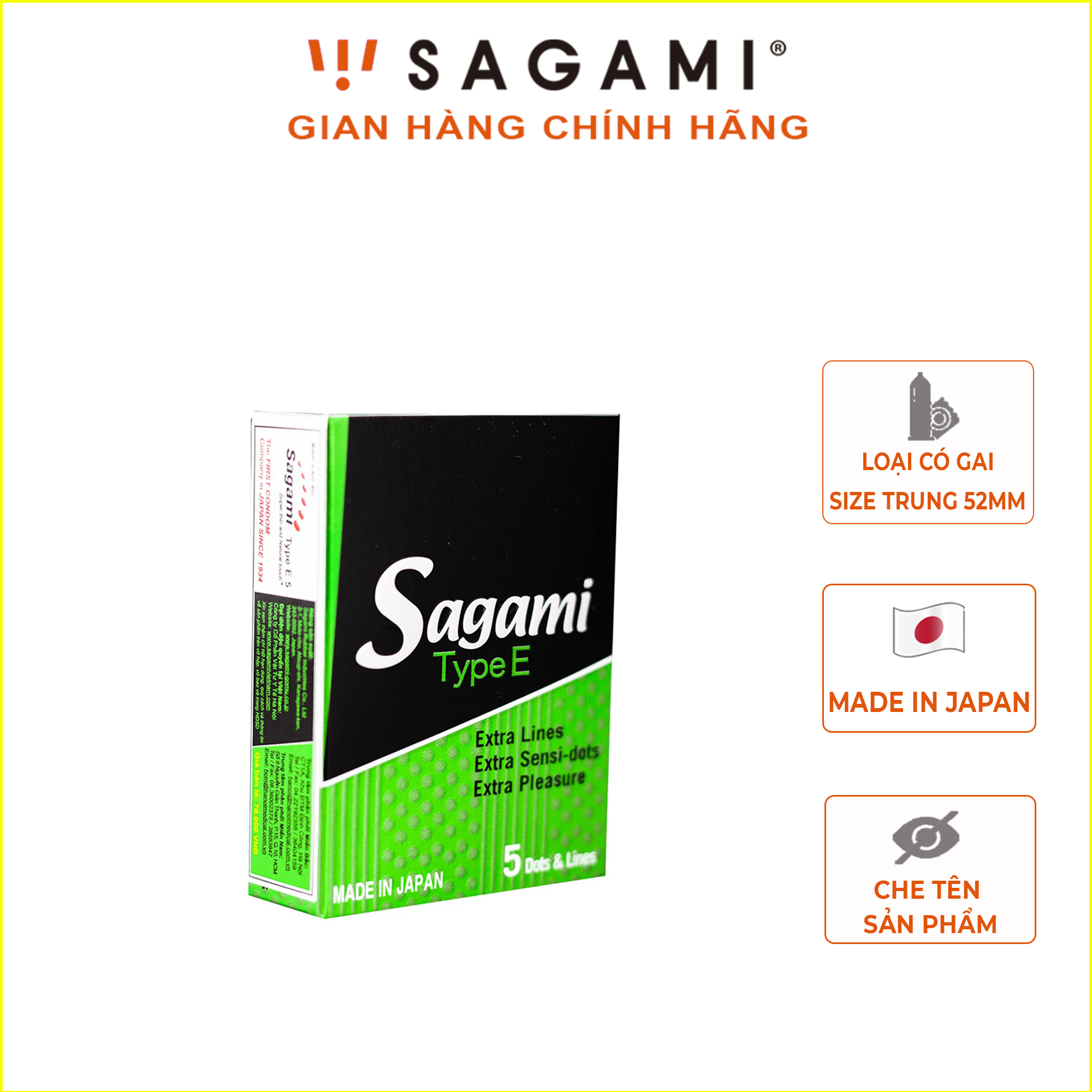 Bao cao su gân gai Sagami Type E (hộp 5 chiếc)