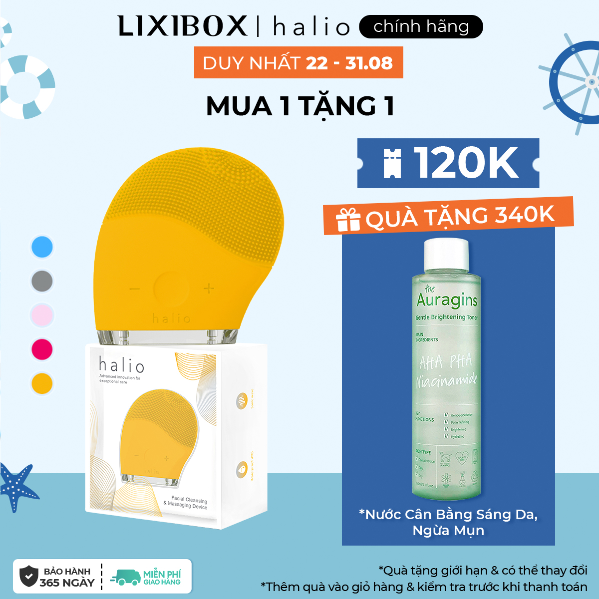 Máy Rửa Mặt Halio Facial Cleansing & Massaging Device Sóng Âm Dành Cho Mọi Loại Da - Màu Mustard Limited