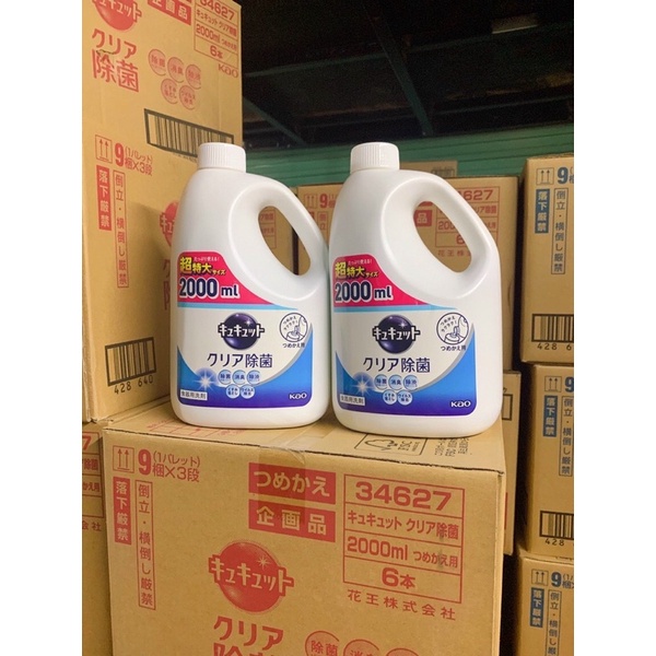 [Chuẩn nội địa] Nước rửa bát KAO 1250ml Nhật Bản