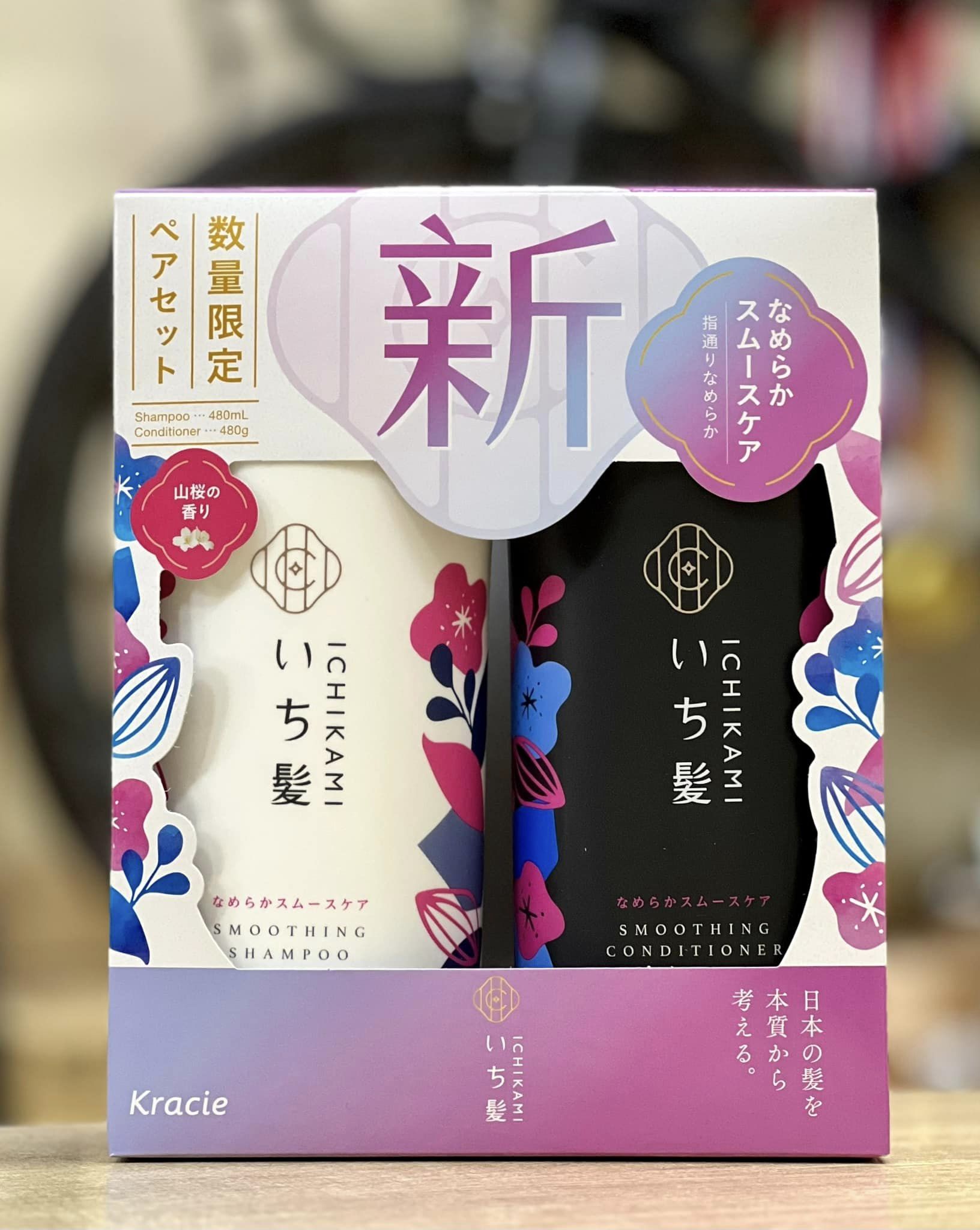 Mẫu mới - bộ gội xả ngăn rụng tóc, kích thích mọc tóc ichikami nhật bản - dầu gội đầu kracie
