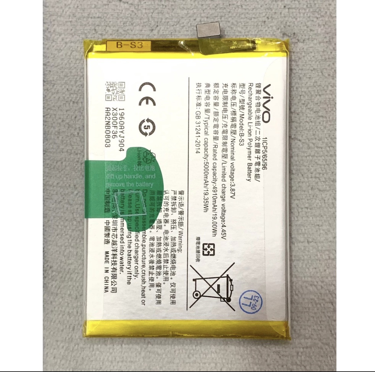 Pin dùng cho Vivo Y33s (B-S3)