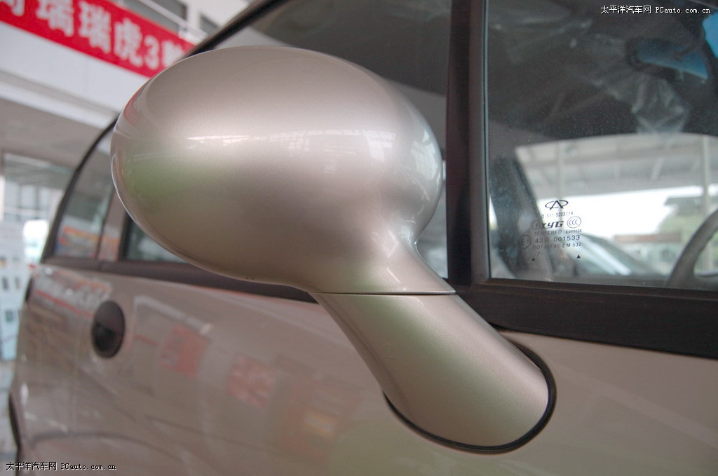 Gương chiếu hậu (Cơ) Chery QQ3