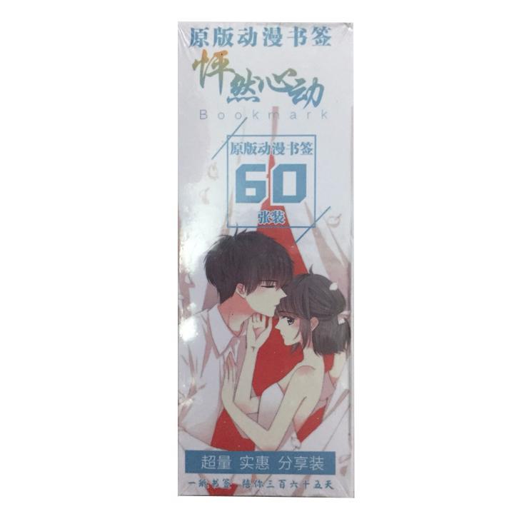 Hộp ảnh Bookmark Con Tim Rung Động đánh dấu sách kẹp sách tiện lợi dụng cụ học tập