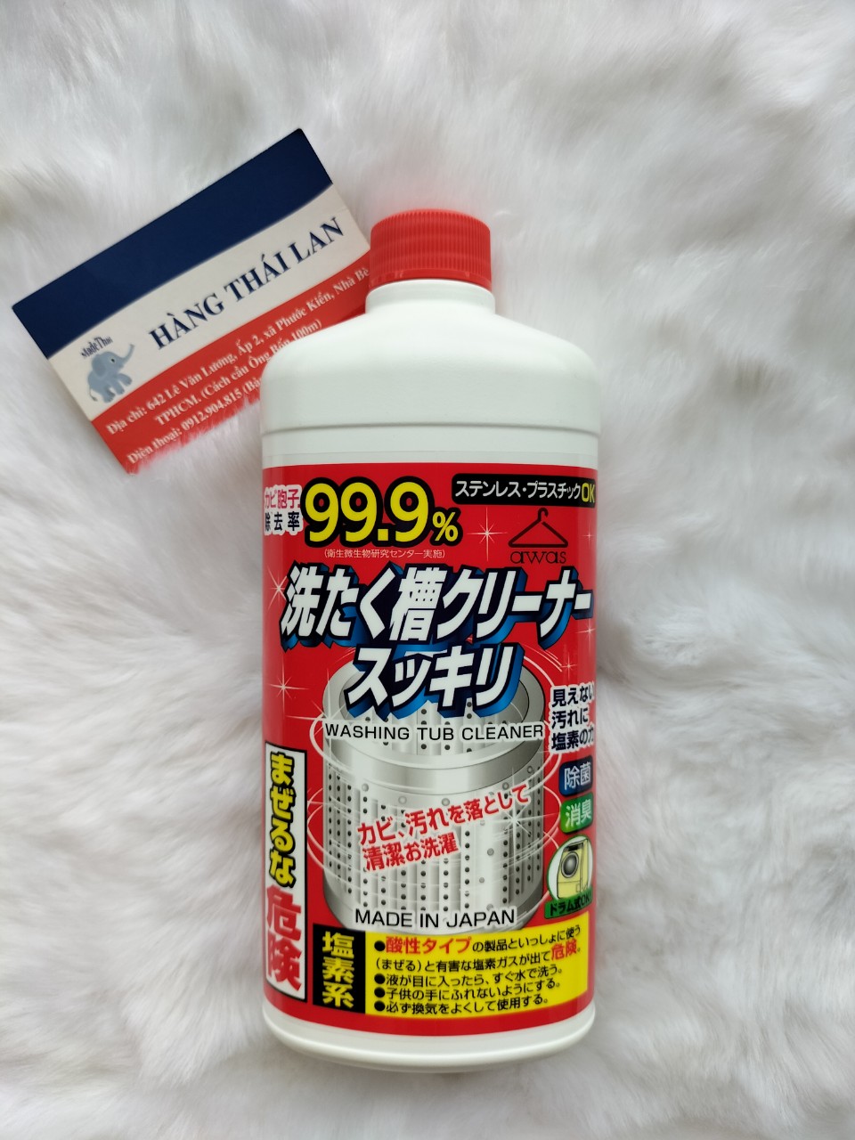 Nước tẩy rửa vệ sinh lồng máy giặt rocket nhật bản 550g