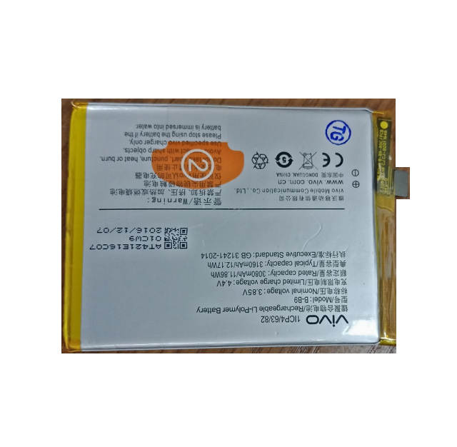 Pin điện thoại Vivo V5 Plus / X9I / B-B9