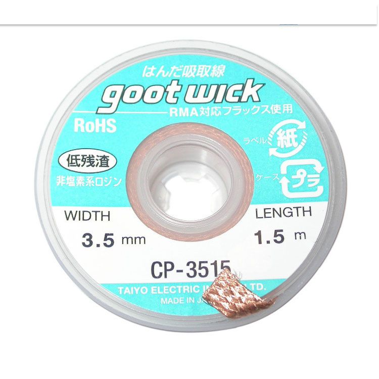 Dây hút chì nhật bản Gootwick CP-2015 CP-3515