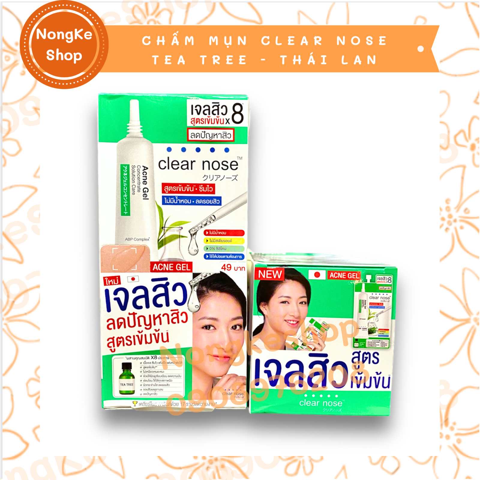 GEL CHẤM MỤN TEA TREE CLEAR NOSE THÁI LAN
