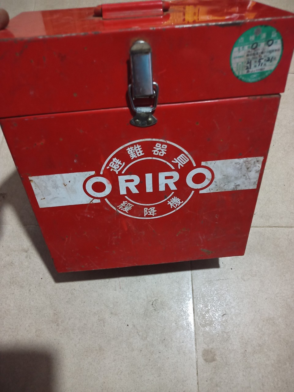 Bộ thiết bị dây cứu hộ Hàng Bãi nhật