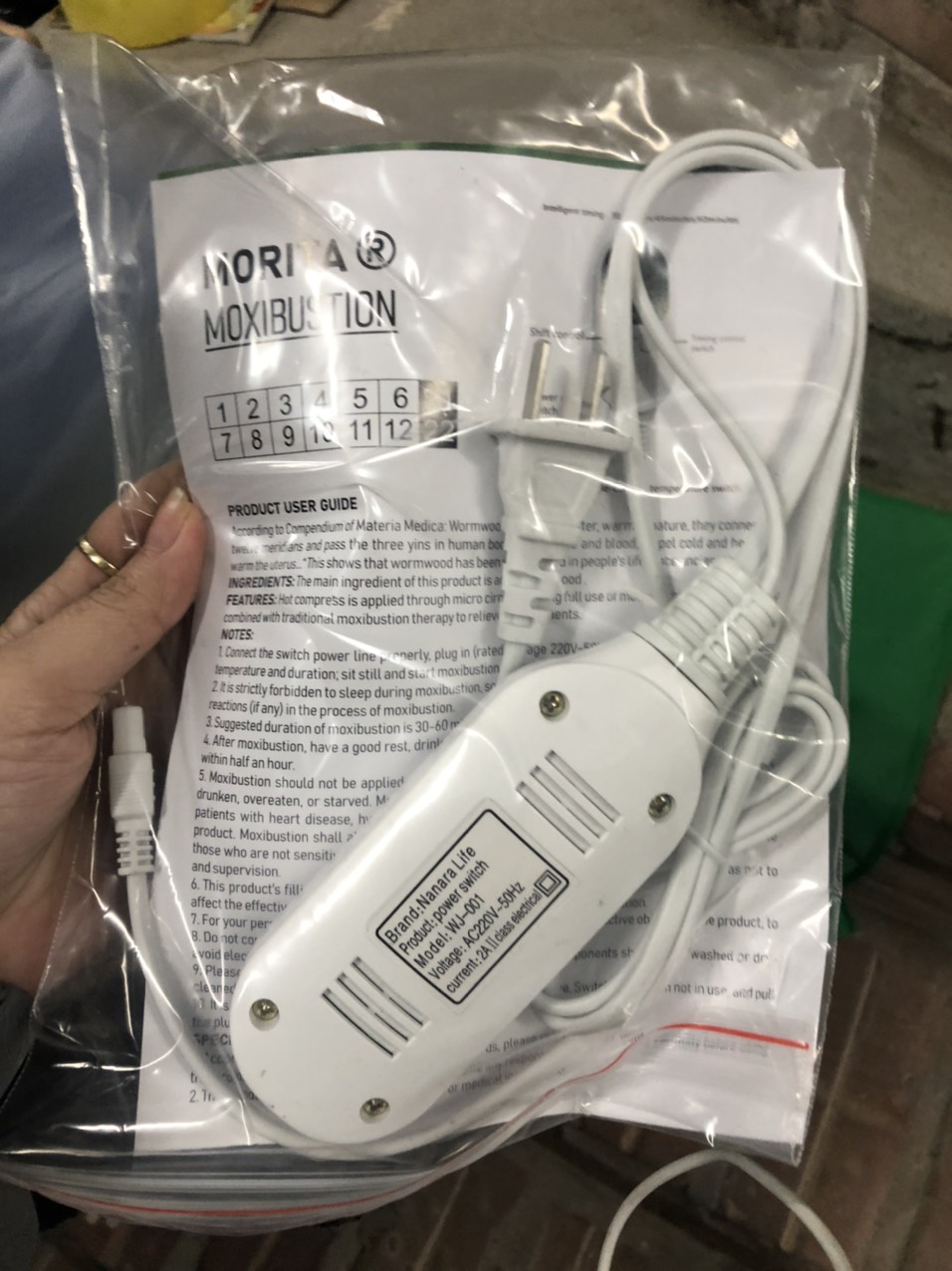 Thảm điện ngải cứu
