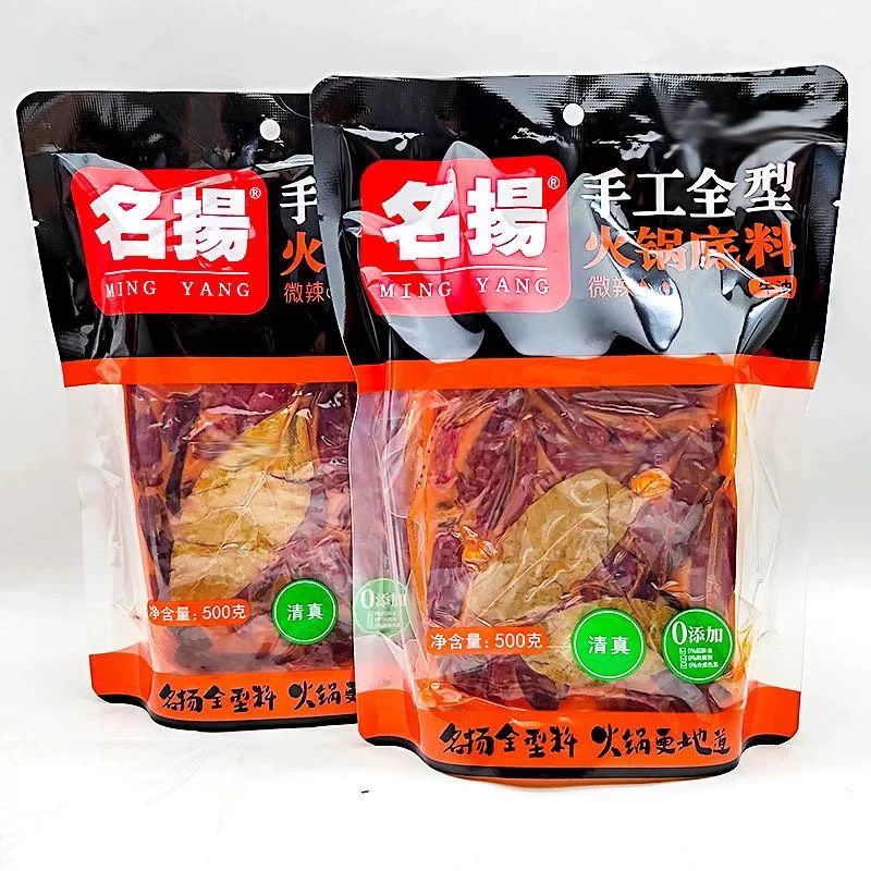 [MỚI] Lẩu Siêu Tê Cay Trùng Khánh Mingyang 500g