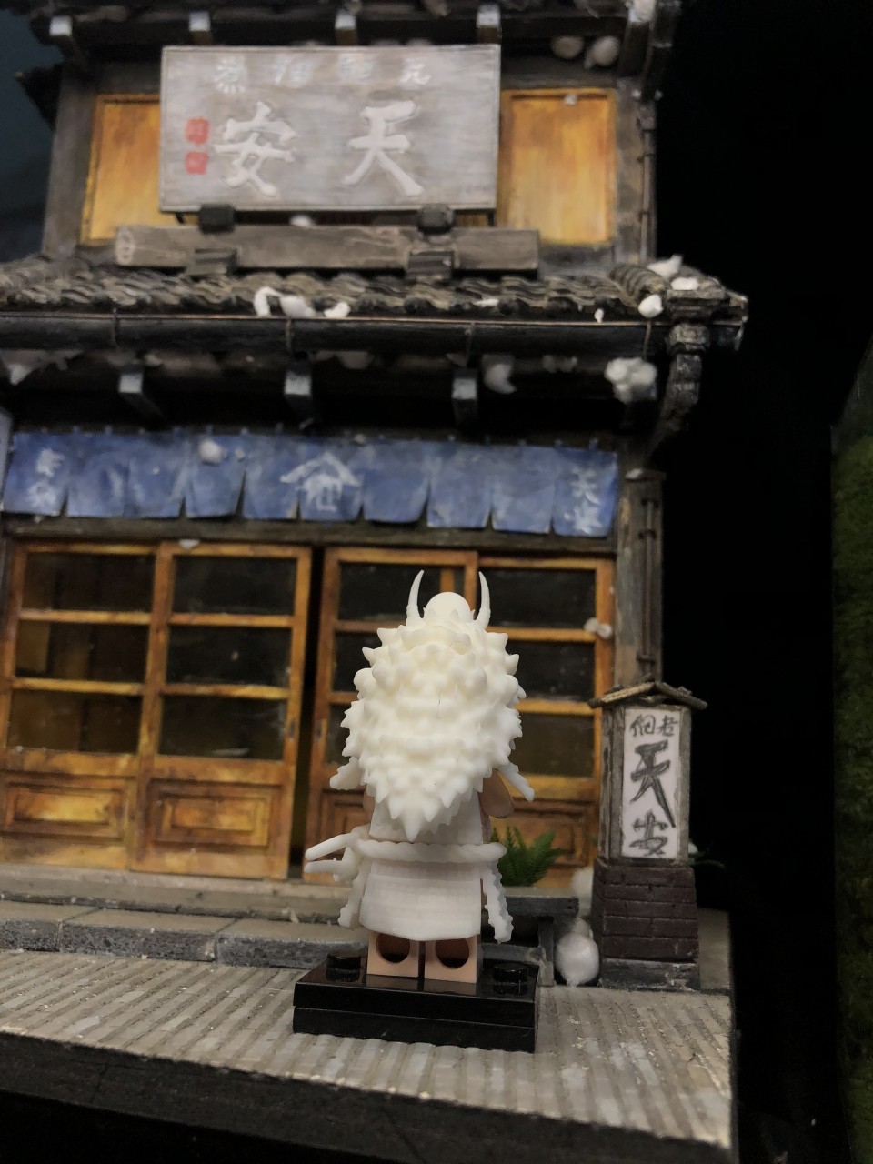 Custom LEGO set Shingen