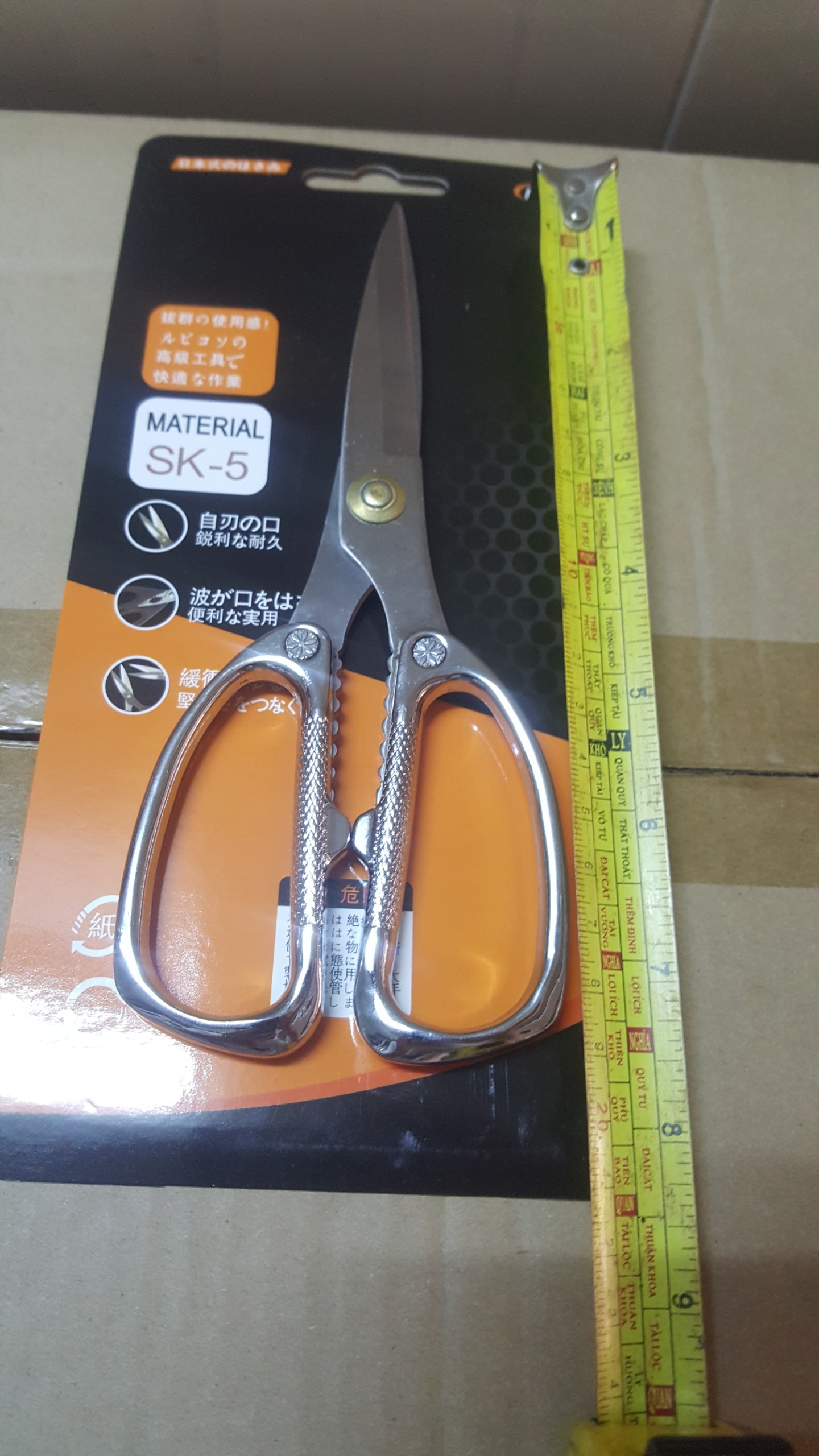 Kéo Nhật Mã SK-5