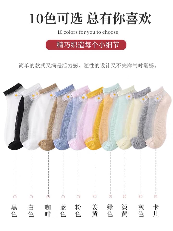 Combo 10 đôi tất ren hoa cúc
