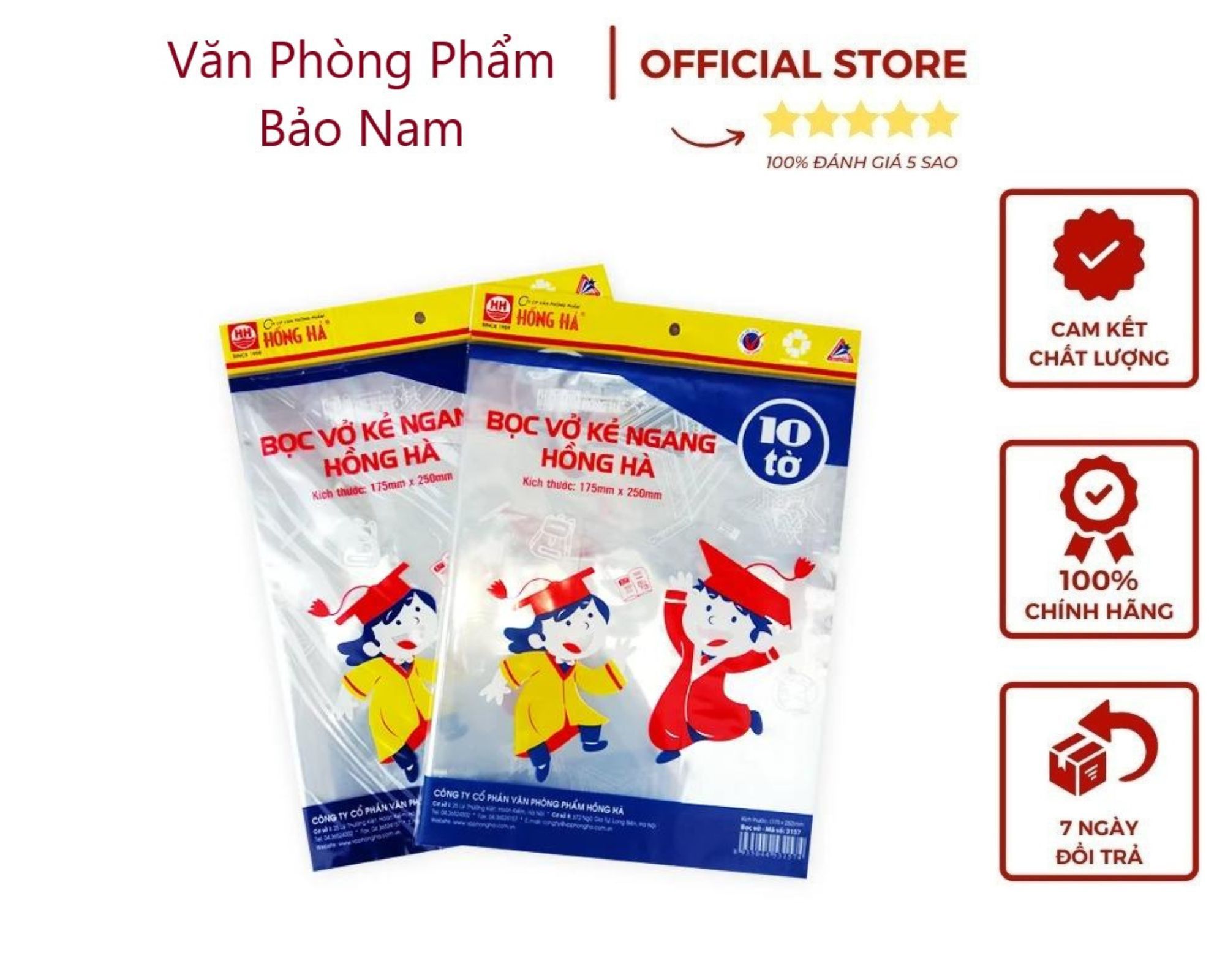 Bọc vở ni lông cấp ii hồng hà 175x250mm 3157