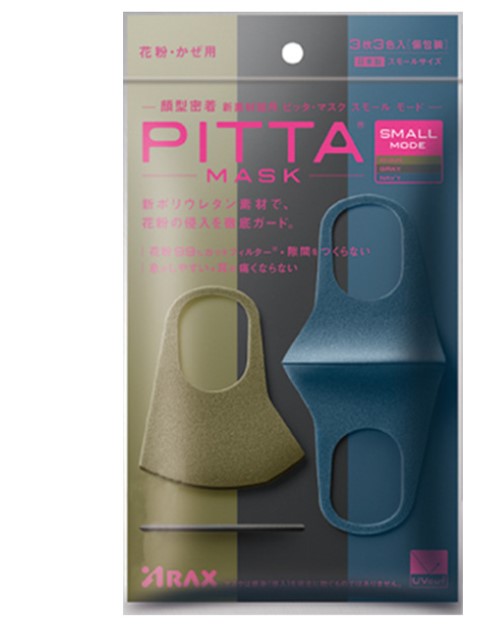 [HCM](Nội Địa Nhật Bản) Khẩu Trang Pitta Mask 3D - Gói 3 Cái