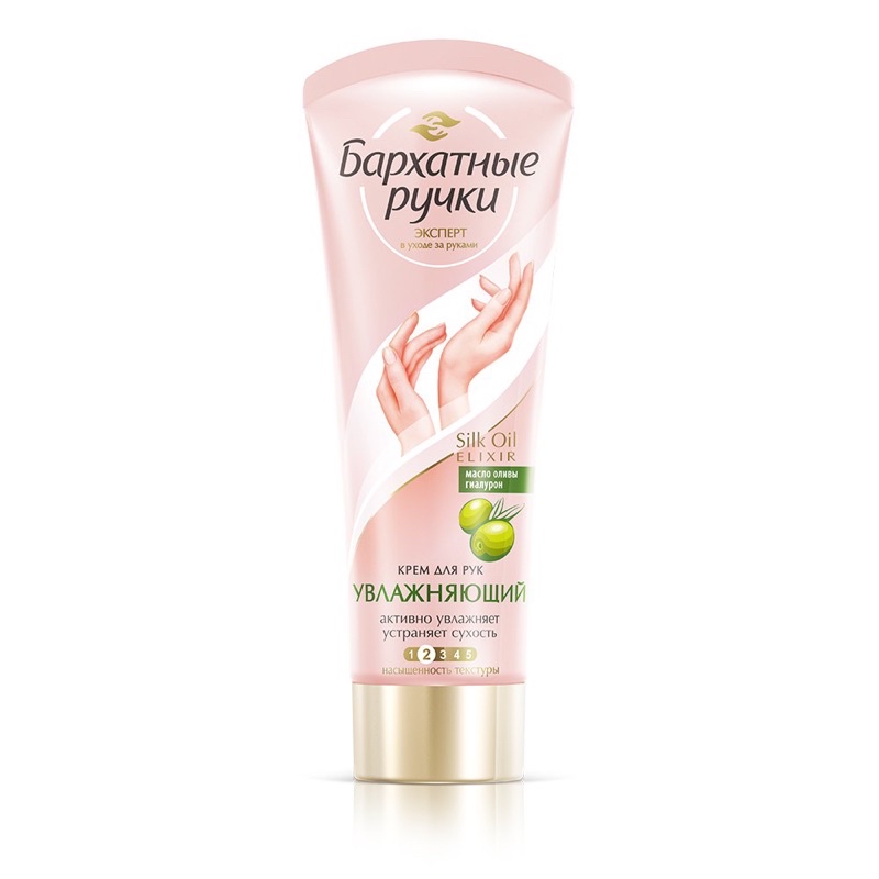 Kem tay lụa silkhand nga 80ml làm mềm và dưỡng ẩm da tay