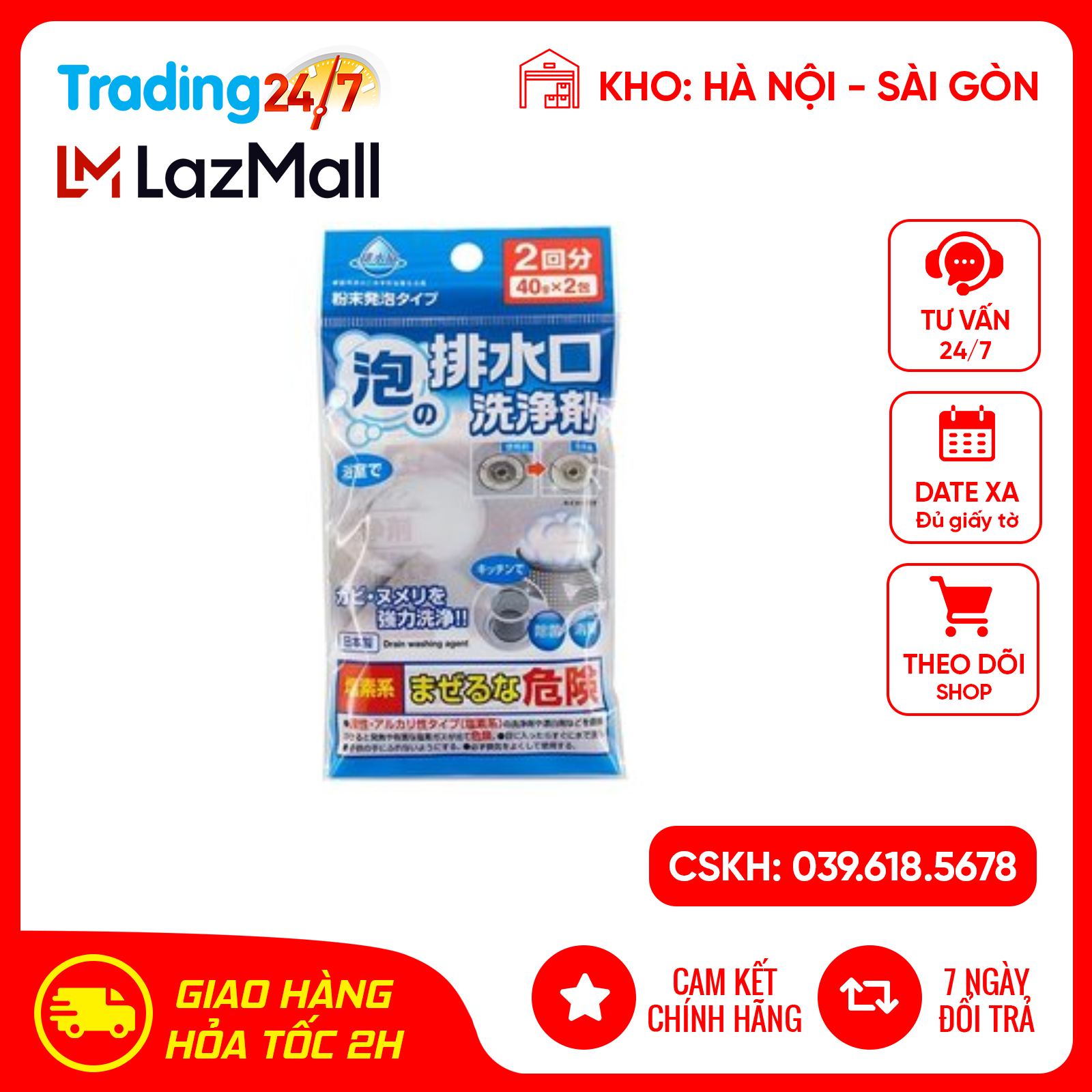 Bột thông tắc và làm sạch đường ống, nắp nhà vệ sinh nội địa Nhật Bản