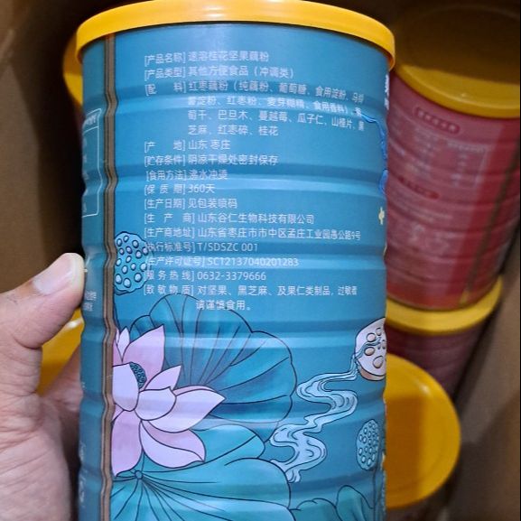 Bột Củ Sen Mix Hạt Dinh Dưỡng, Dưỡng Nhan, Ăn Kiêng