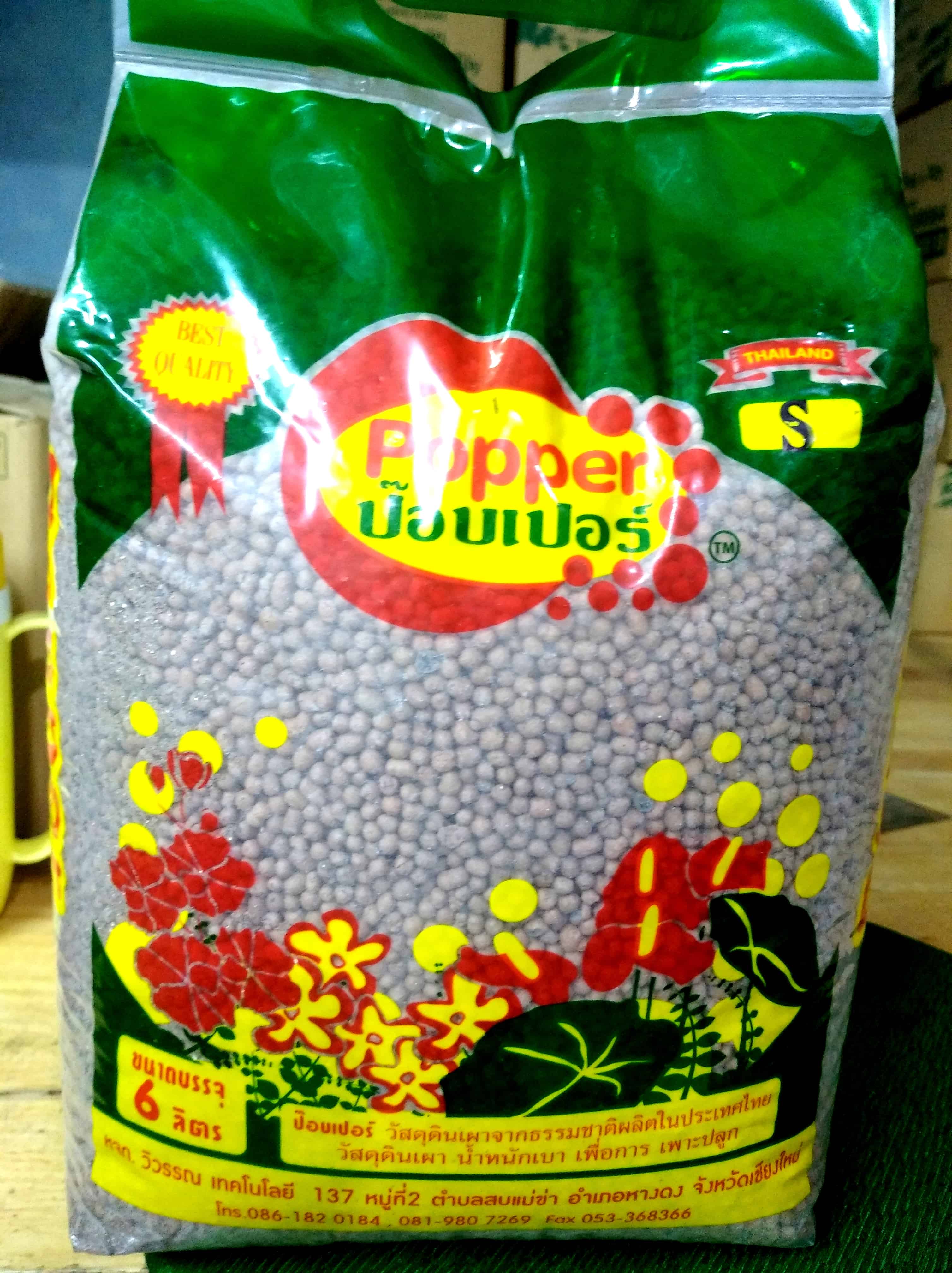 [Hcm]Thai Light Gravel-Fired Clay, Plant Growing Medium, 1kg