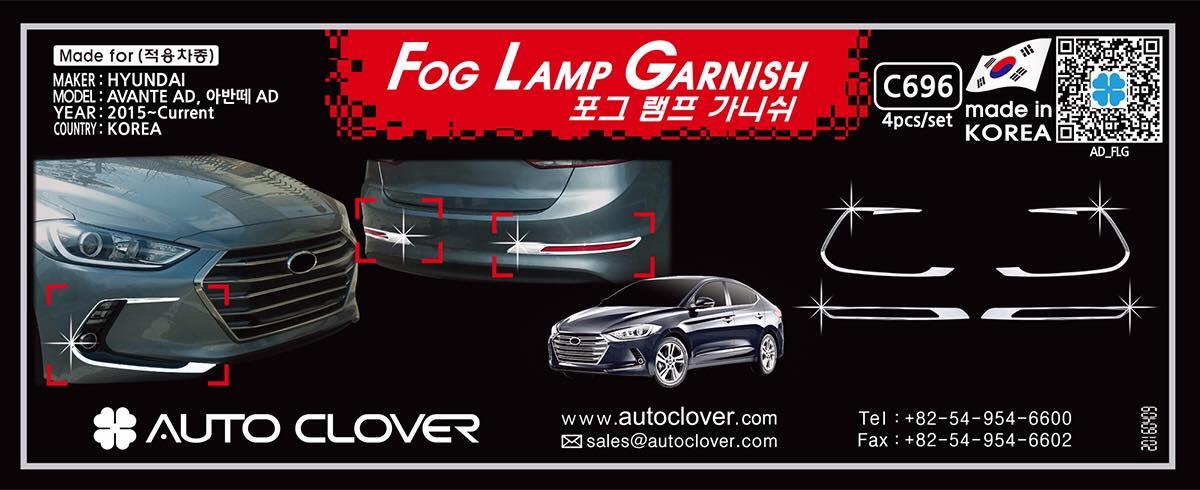 [HCM]ỐP ĐÈN GẦM TRƯỚC SAU " XE ELANTRA 2015 -2018 " ( hàng KOREA)