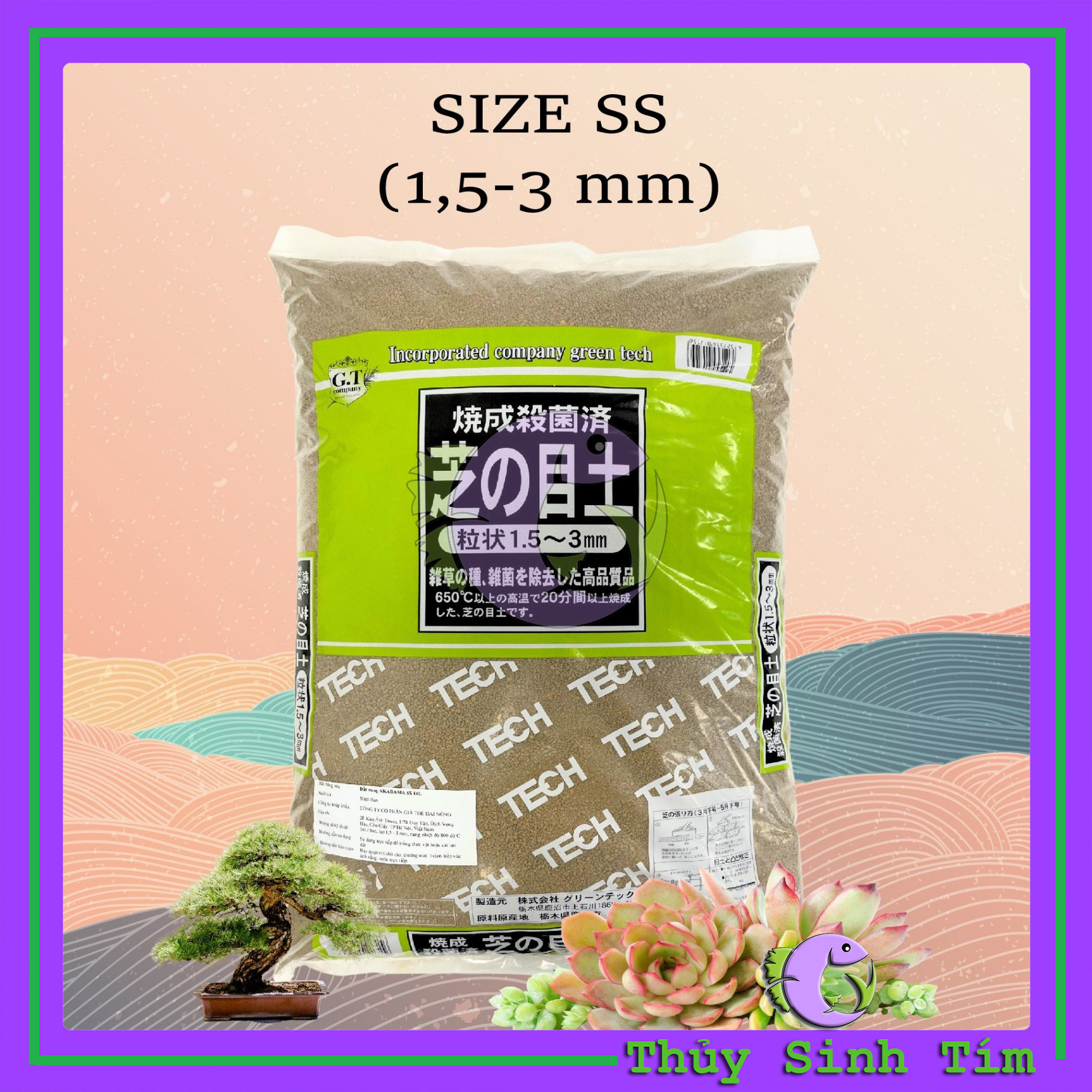 Phân Nền Thủy Sinh Akadama (Size Hạt SS)
