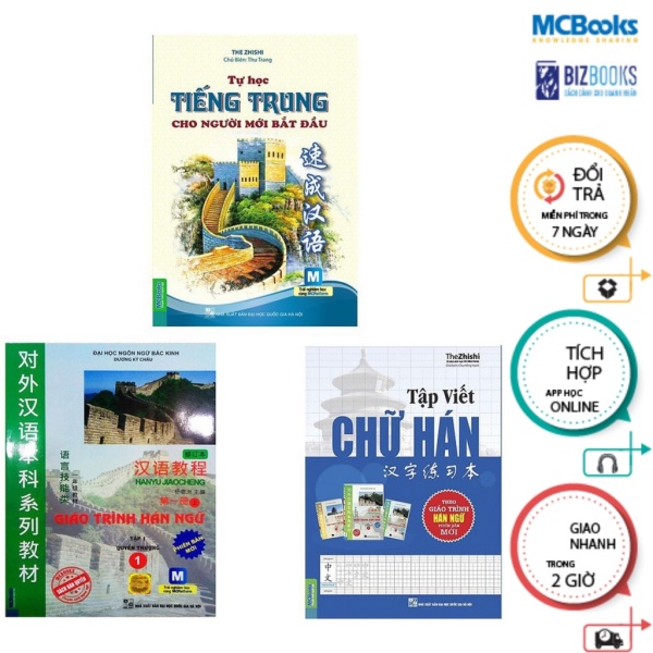 Combo Tự Học Tiếng Trung Cho Người Mới Bắt Đầu - Giáo Trình Hán Ngữ 1 - Tập Viết Chữ Hán