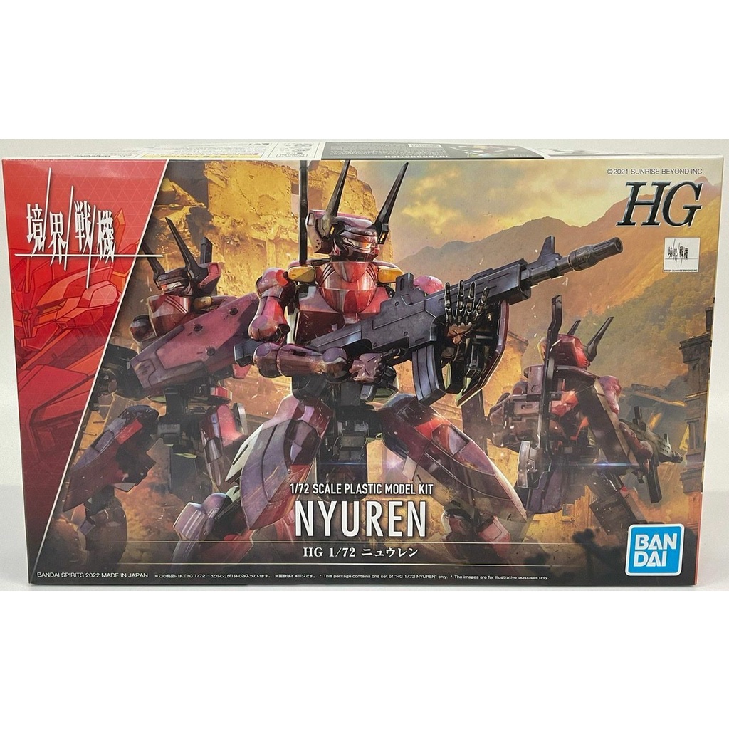 Mô hình lắp ráp hg 1/72 nyuren bandai 4573102629517