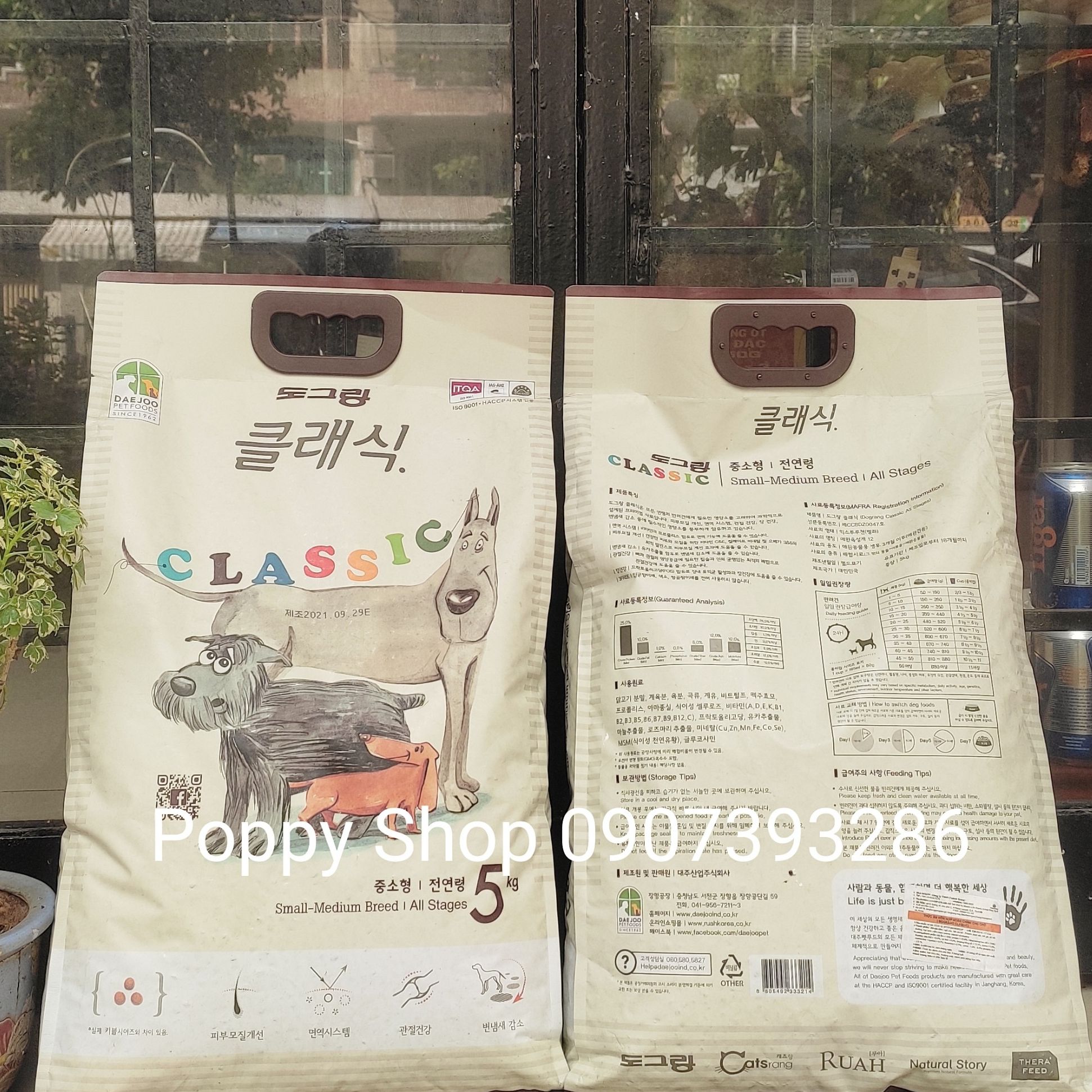 Thức Ăn Khô Cho Chó Dog Classic Bao 5 Kg Từ Hàn Quốc