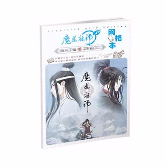 Tập vở Ma đạo tổ sư A5 đồ dùng học tập tiện lợi ghi chép dễ dàng phim trần tình lệnh Tiêu Chiến Vương Nhất Bác Lam Vong Cơ Ngụy Vô Tiện