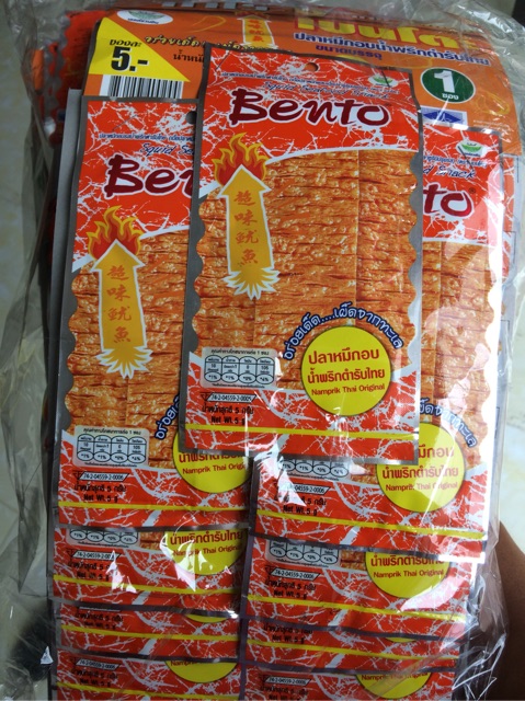 Mực bento thái dây 13 gói đủ 3 màu