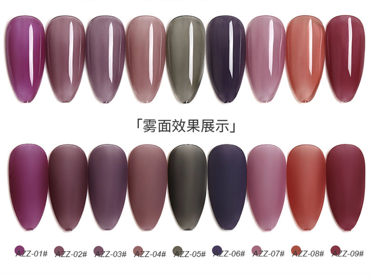 Sơn Gel AS Mã AZZ 15ml ( Sơn Gel Hơ Máy )