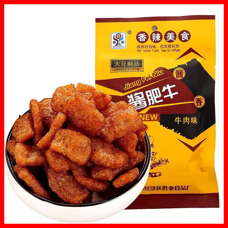 Thịt cay ăn vặt - thịt bò cay miếng vuông weilong siêu ngon - gói 20gr