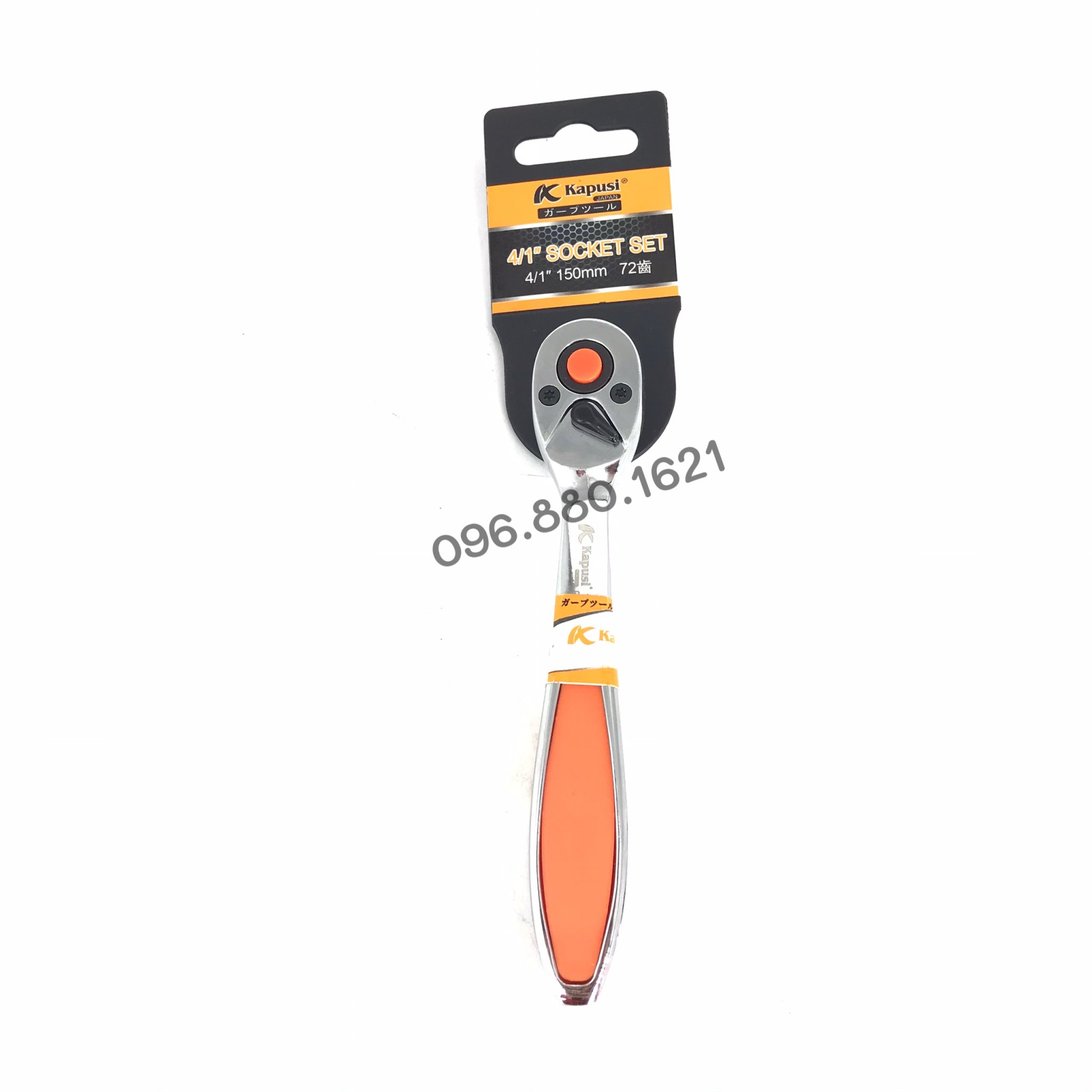[HCM]Cần Mở Ốc Tự Động 1/4 Kapusi cao cấp