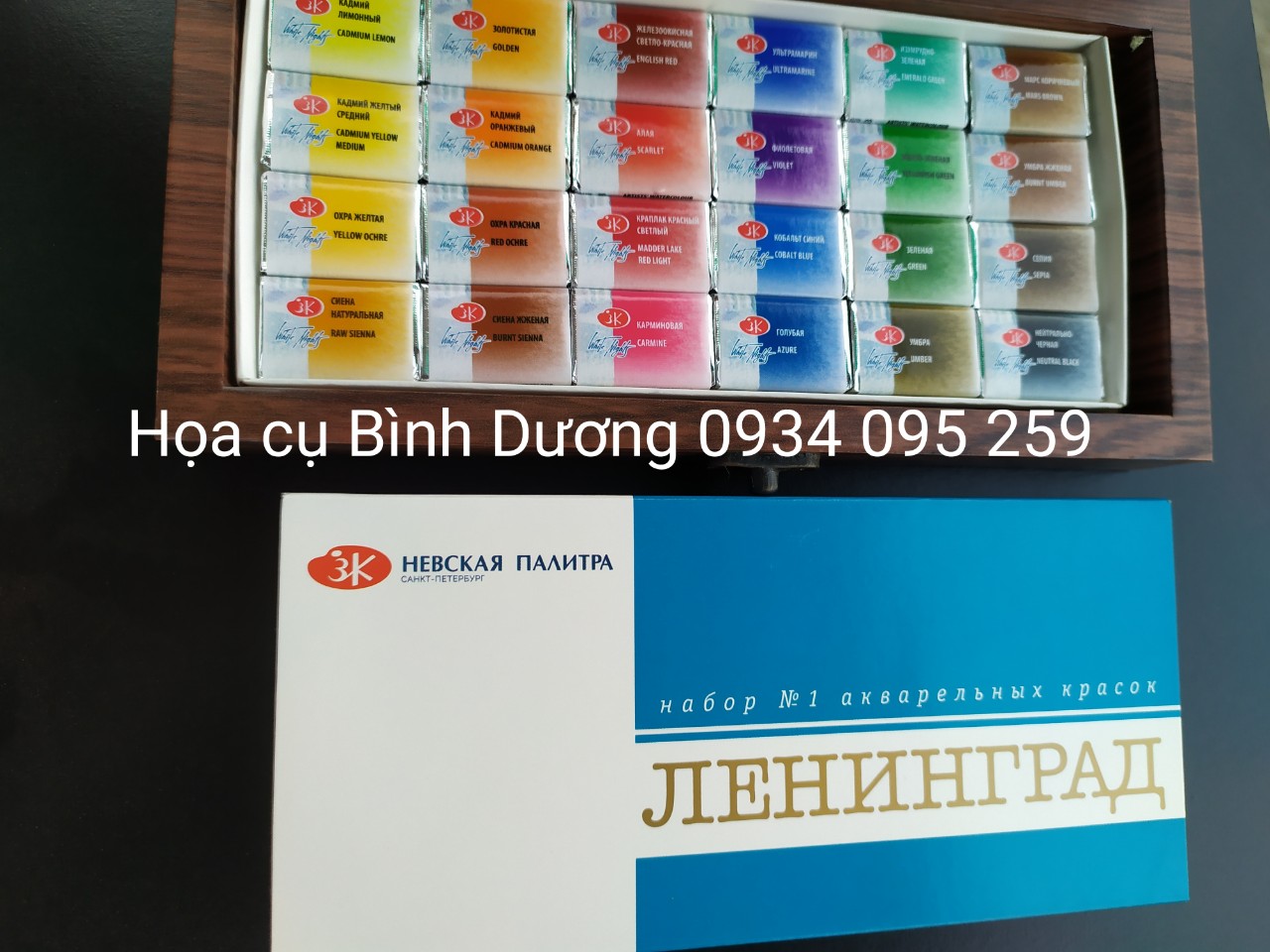 Bộ Màu Nước Leningrad 24 Màu kèm hộp gỗ