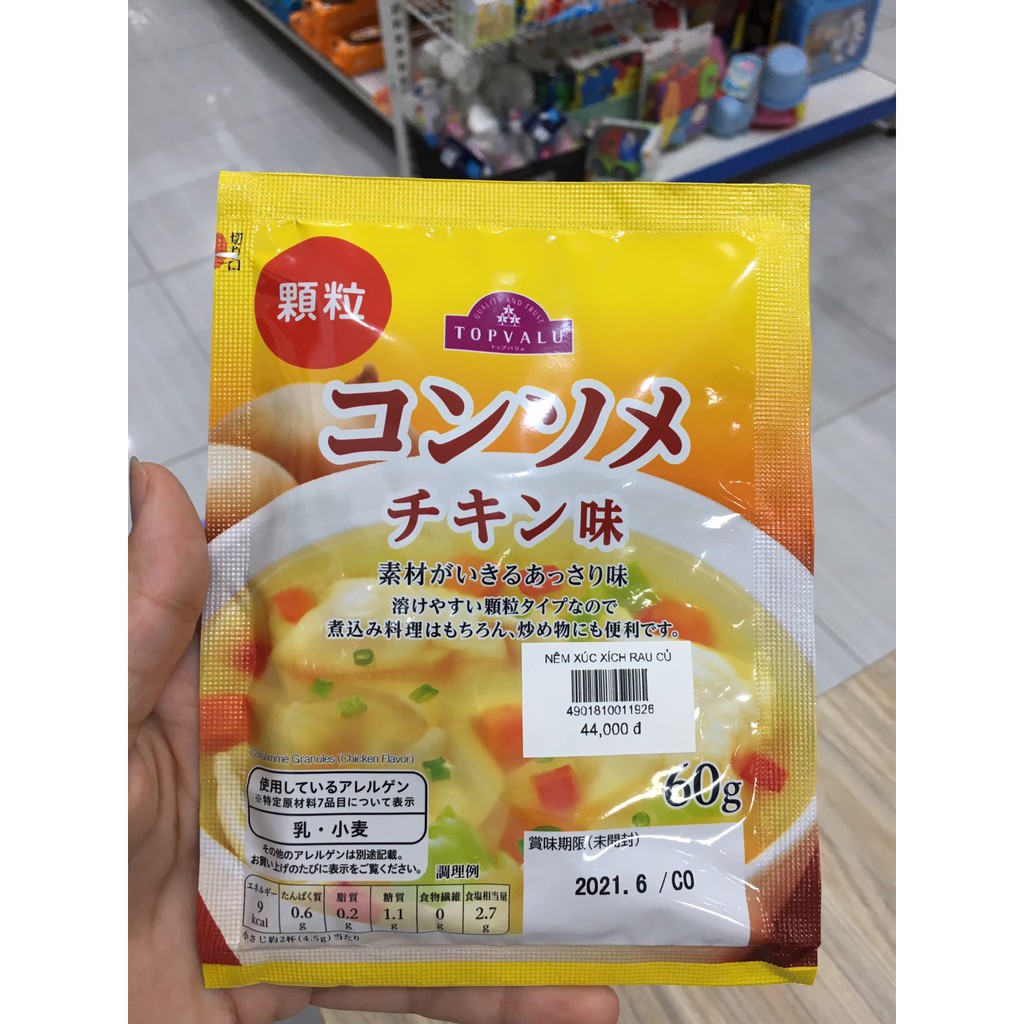 Hạt Nêm Rau Củ Topvalu 60g Nhật Bản