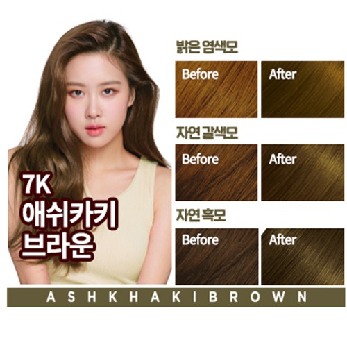 [Chính Hãng Mise En Scene] Thuốc Nhuộm Tóc Dạng Bọt Hello Bubble Foam BlackPink - Màu Ash Khaki Brown (Xanh rêu khói)