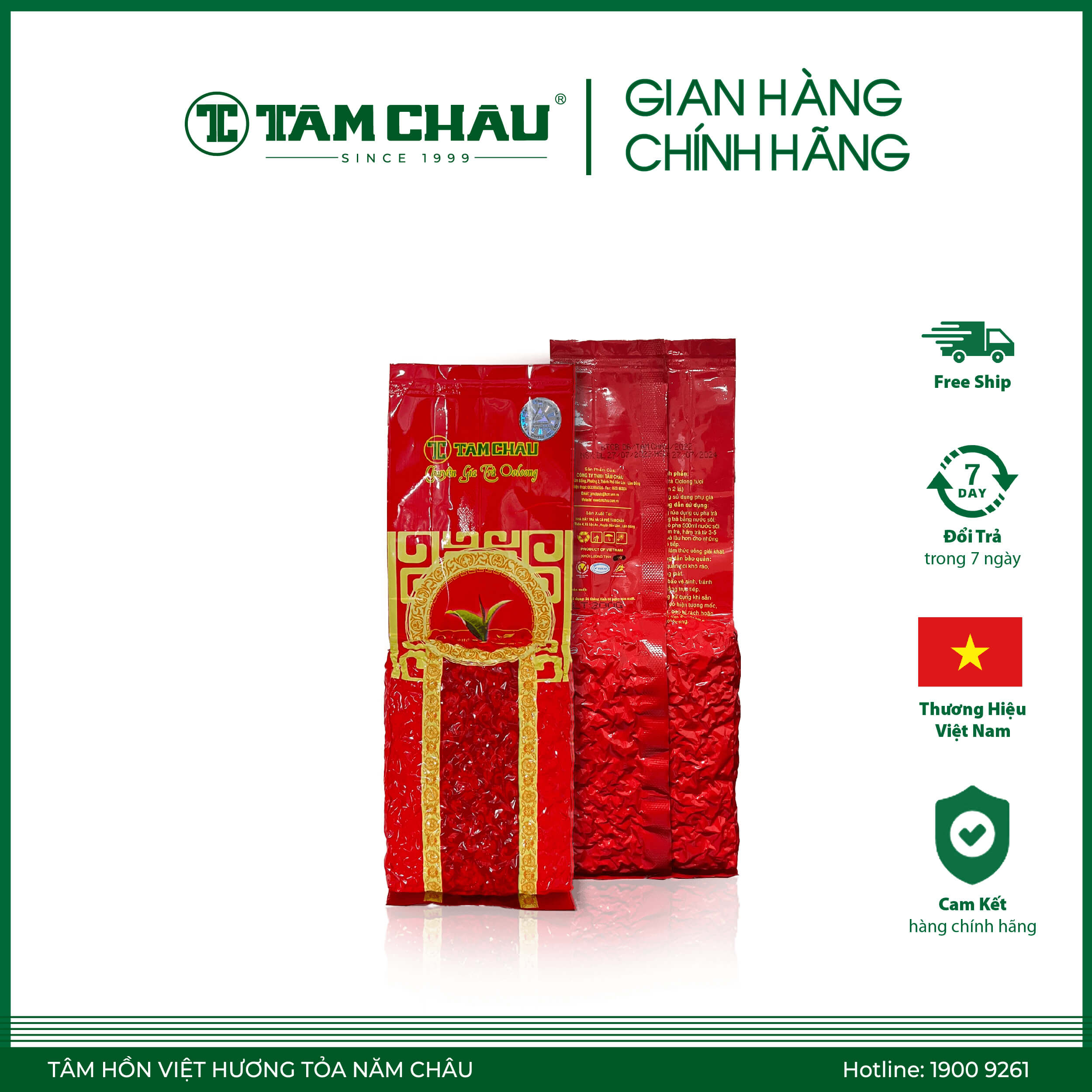 [TÂM CHÂU] Oolong PHÚ QUÝ Gói Nhôm 200Gr