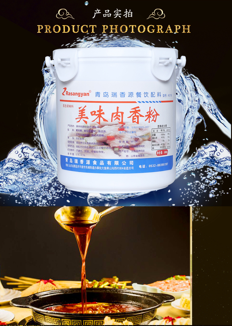 Gia vị vịt quay vịt nướng R0718