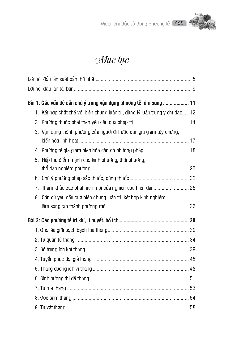 Cẩm nang phương tễ (Mười tâm đắc sử dụng phương tễ)