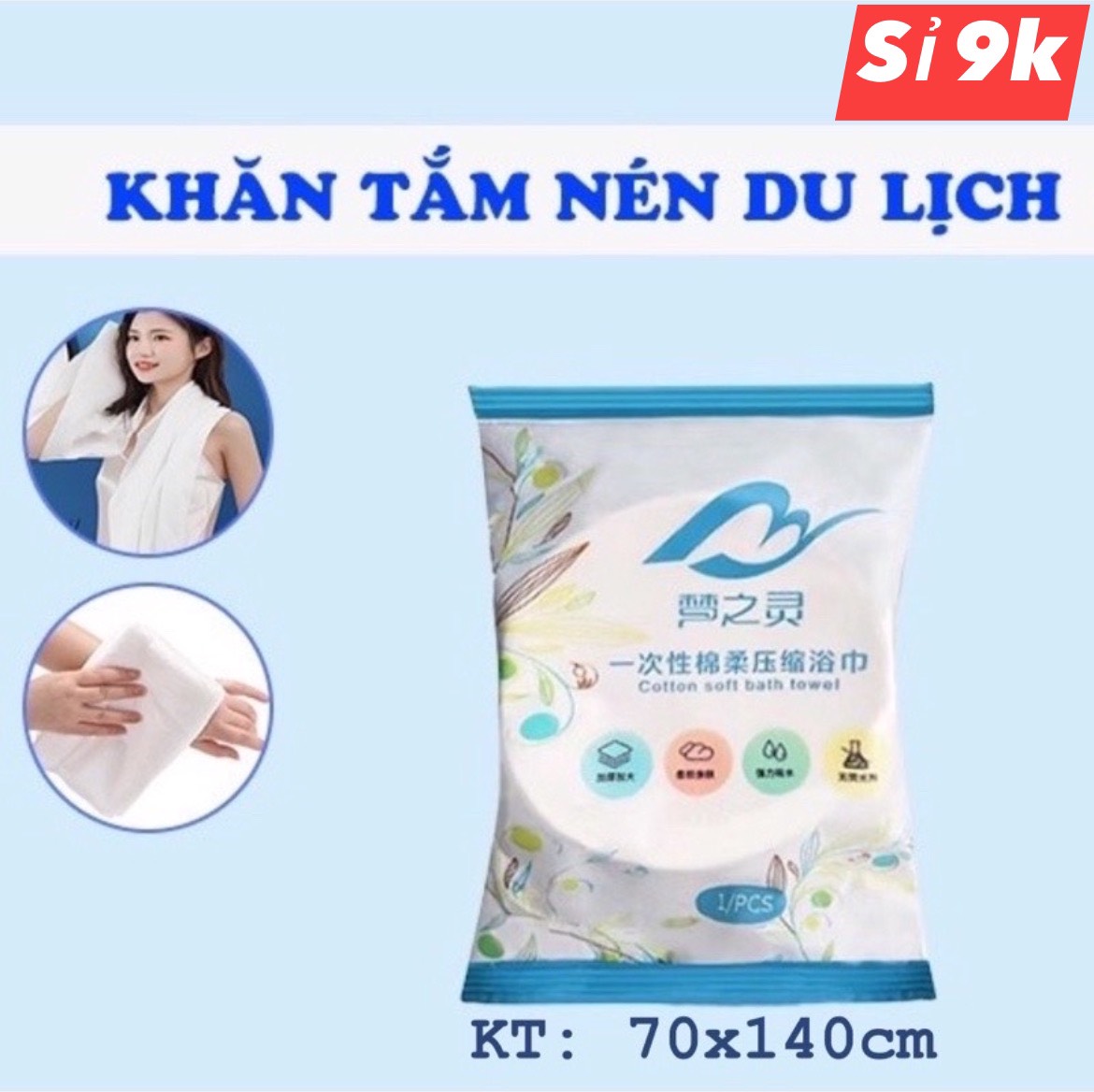 [Túi 50 Viên] Khăn Lau Mặt Dạng Viên Nén, Khăn Lau Mặt Khô (Trắng)