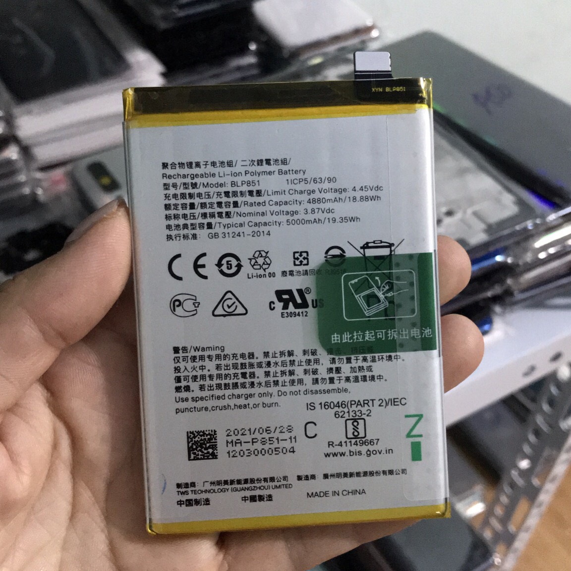 Pin oppo a74 / blp851 zin dung lượng 5000mah