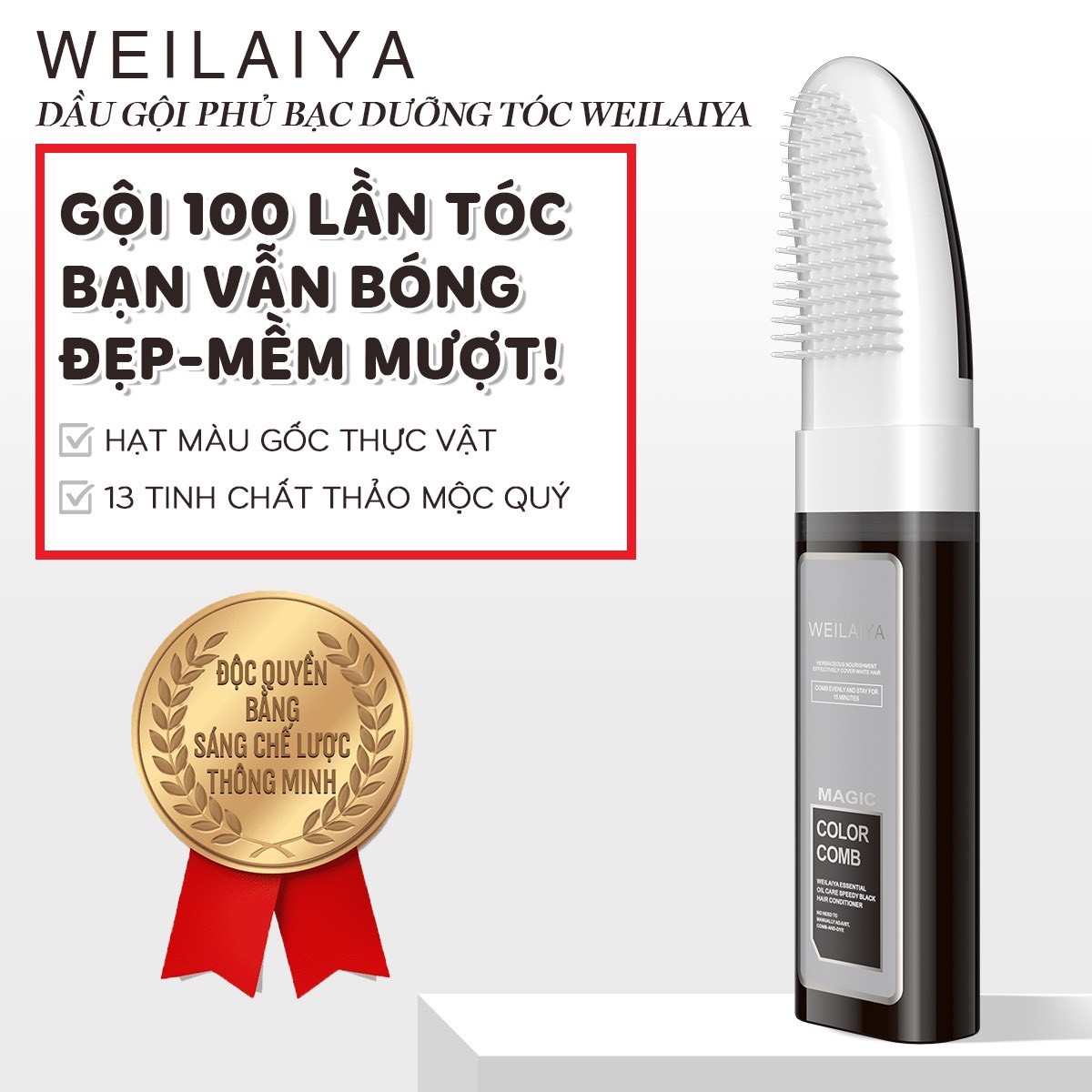 Dầu Gội Phủ Bạc Dưỡng Tóc Weilaiya 100ml (màu Đen)