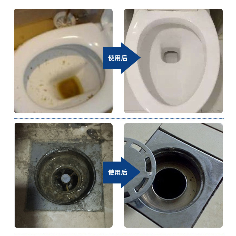 Powder pine drain ultra strong multi-purpose (Steri tenaciously smell the toilet bowl, switch sink, sewer pipe. .. Wholesale cheap chuanmua) | chuanmua GDZ039