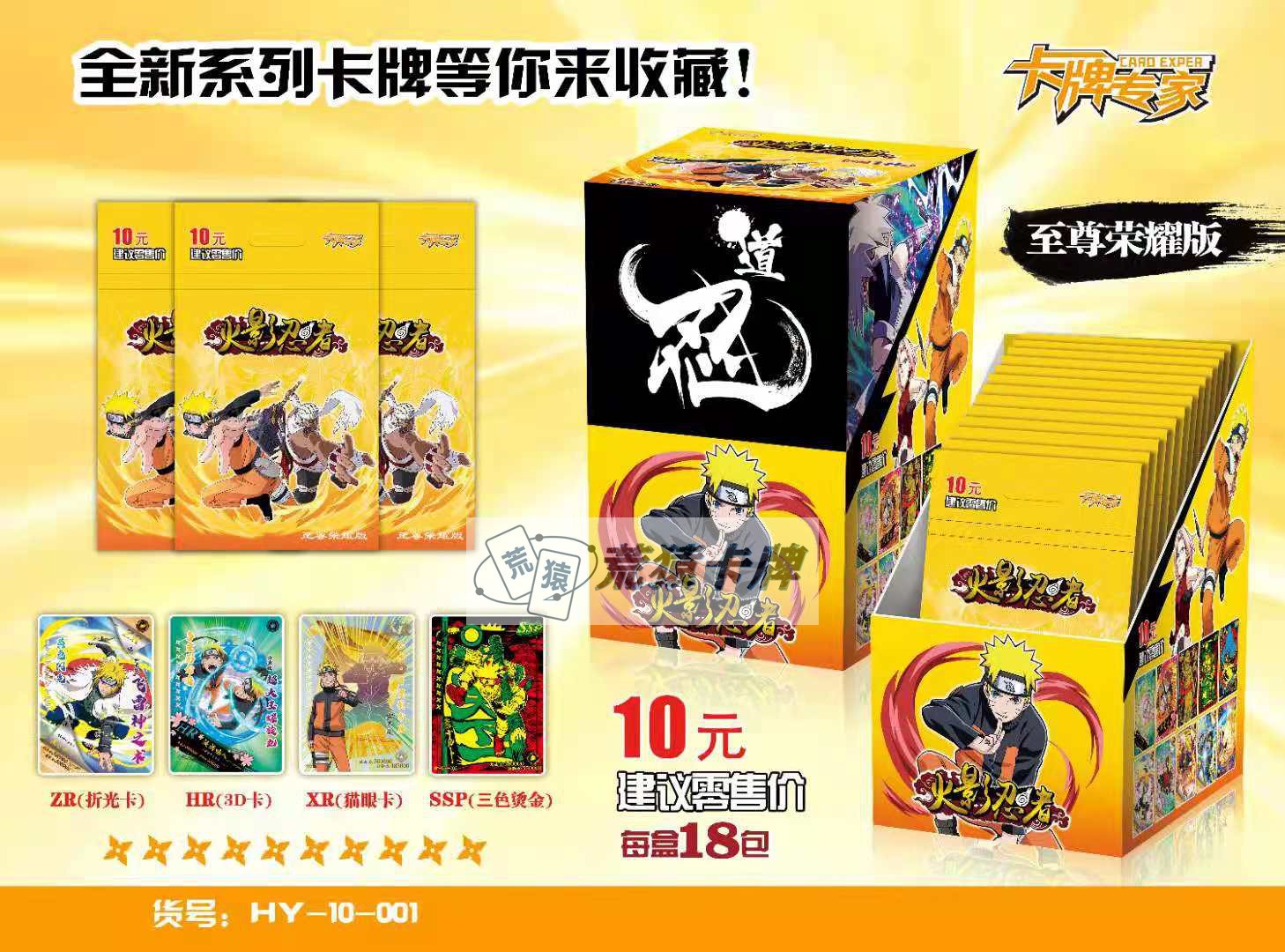 Hộp Thẻ Bài Anime Naruto ảnh thẻ nhân phẩm ngẫu nhiên chibi xinh xắn