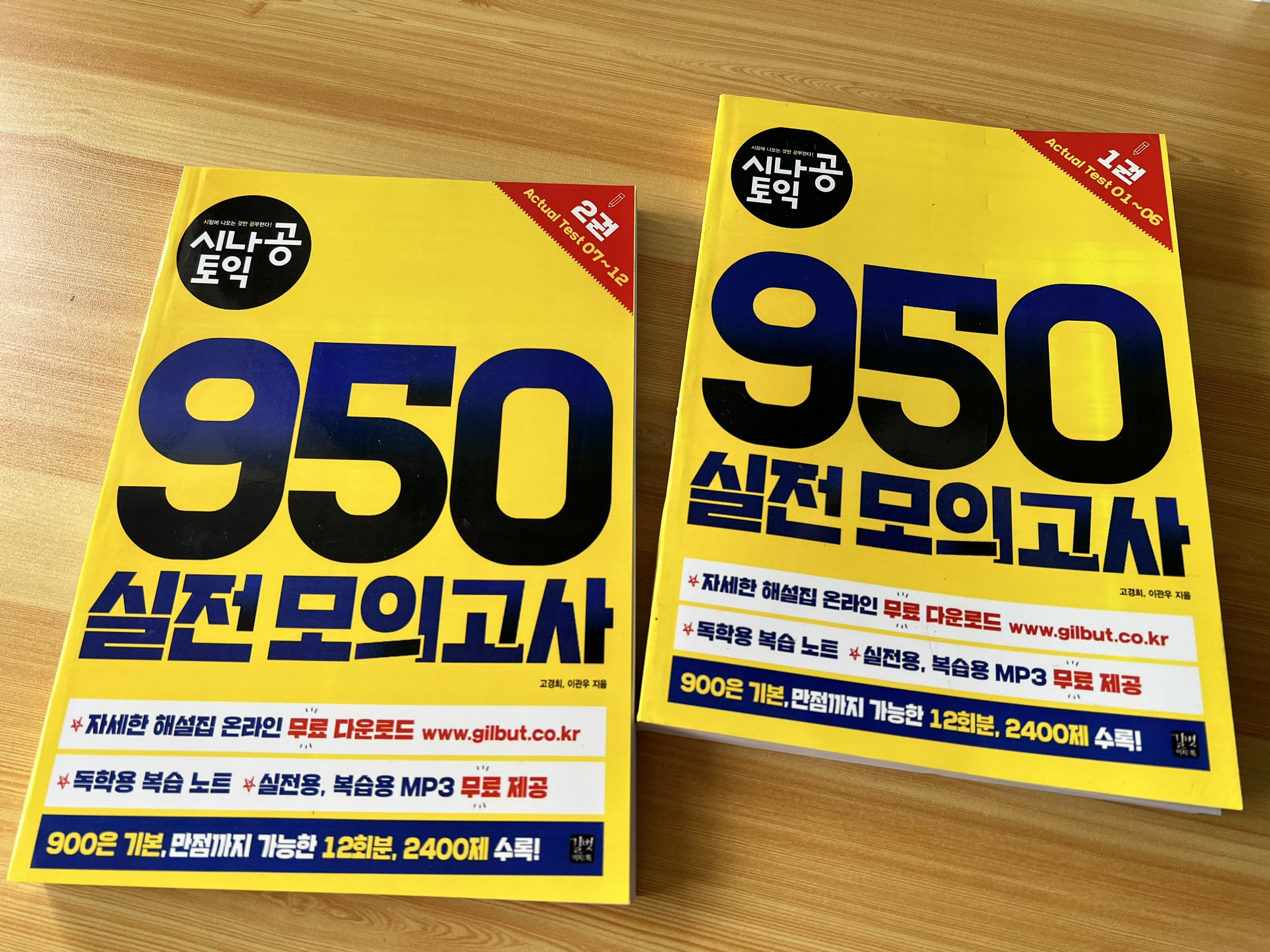 SINAGONG TOEIC 950 VOL 1 - 12 TESTS - TẶNG FILE AUDIO