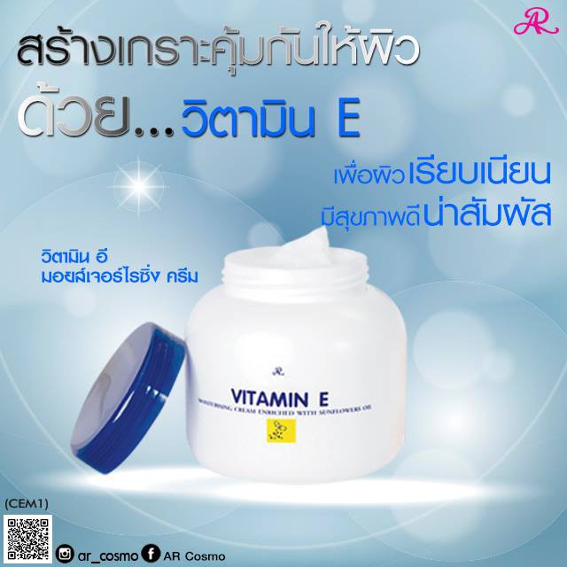 Kem dưỡng ẩm vitamin e thái lan chính hãng 200g