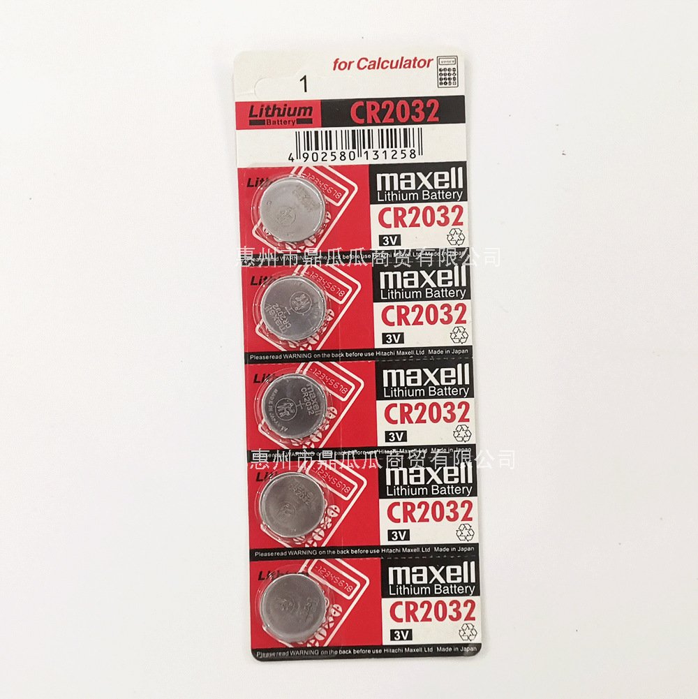 Vỉ 5 Viên Pin Cmos Maxell Cao Cấp Cr2032 3V
