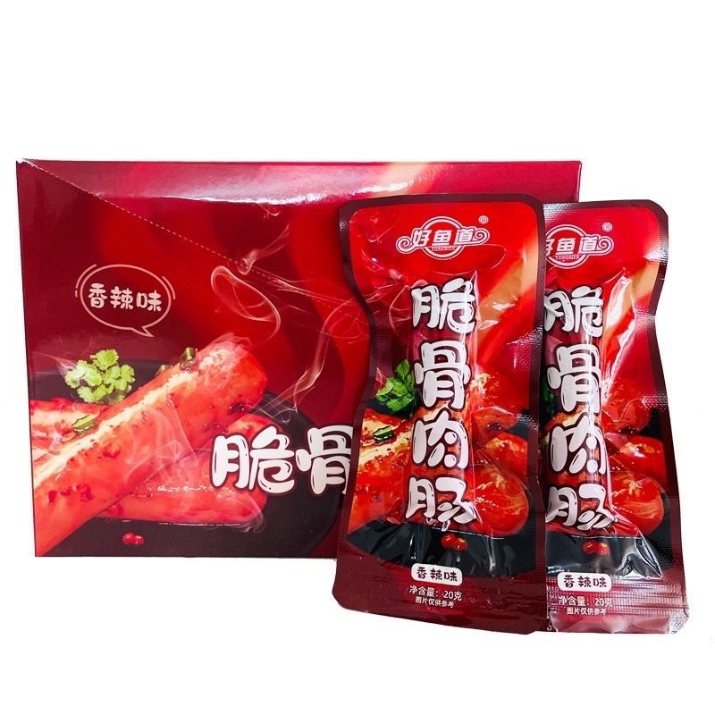 Xúc xích sụn hun khói tứ xuyên 20g - ăn vặt 492