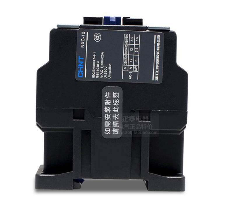 Contactor CHINT loại NXC 3P/12A