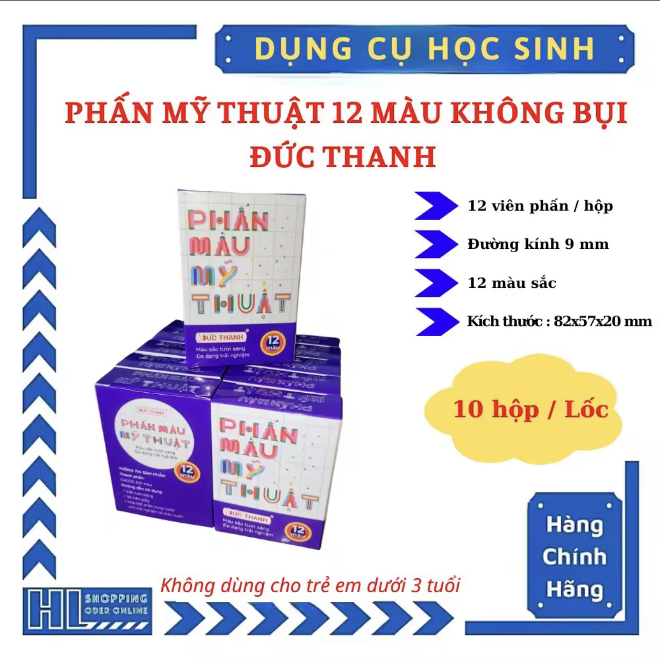 Phấn Màu mĩ thuật Đức thanh (hộp 12 màu)